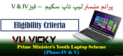 Update 2018 Laptop Scheme Phase 4 and 5 VU