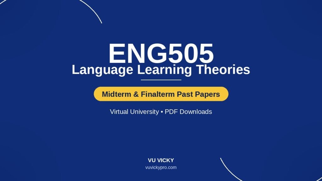 ENG505-past-papers-cover-v3