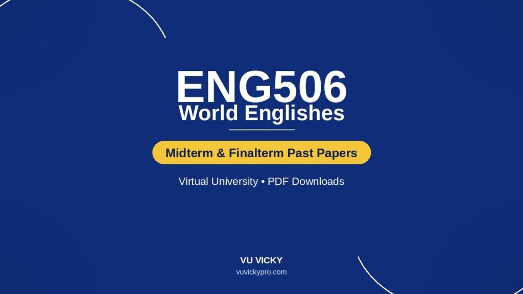 ENG506-past-papers-cover-v3