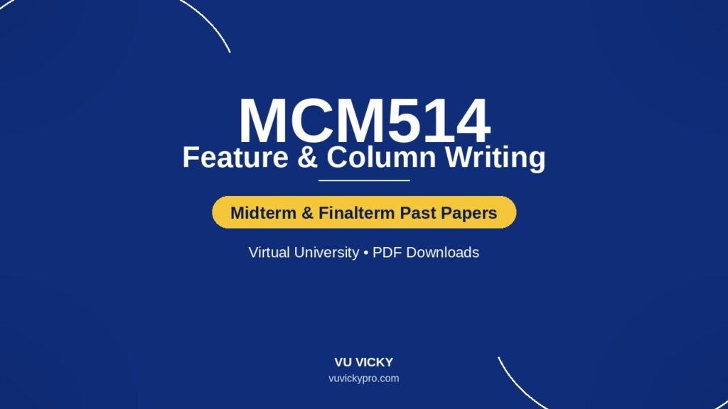 MCM514-past-papers-cover-v3
