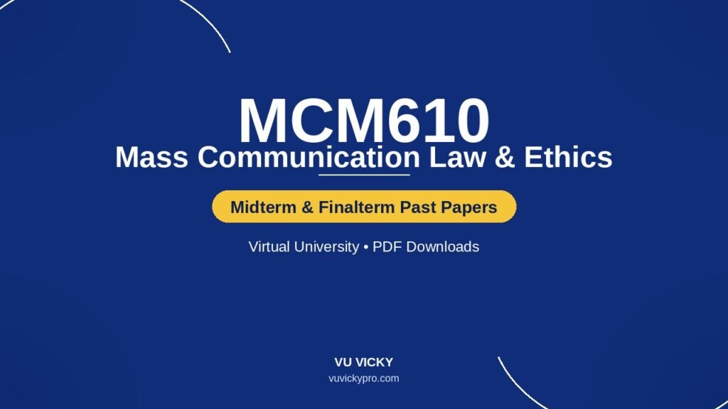 MCM610-past-papers-cover-v3